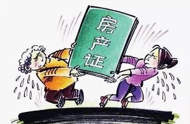 你还傻傻去做房产过户，房产更名可节省十几万税费！