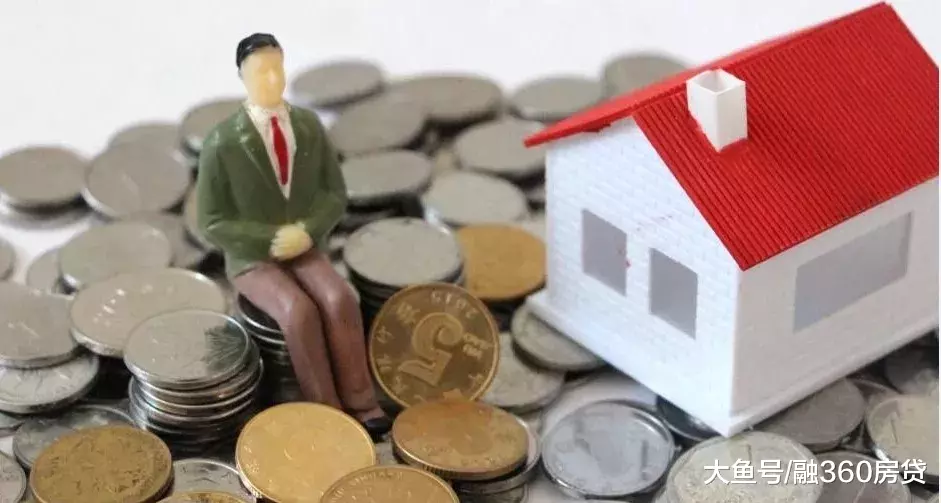 央行发出信号：买房掂量掂量，贷款越来越难了！