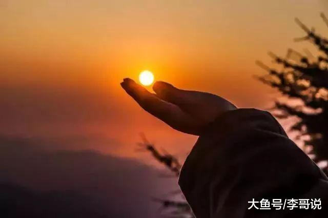 人到中年，真的好难，那怎么样才能过得舒心一些呢，就活一个字：放