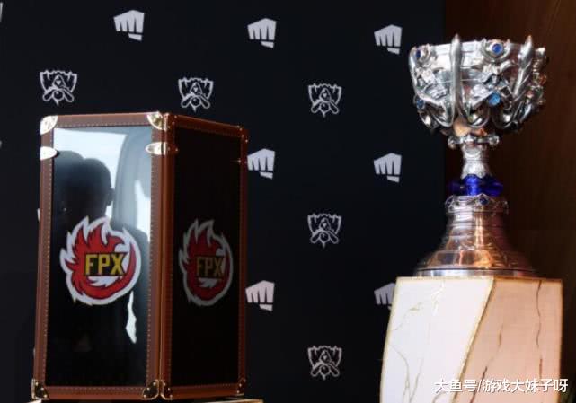LV给FPX选手送包包，还定制冠军奖杯收纳箱，希望FPX装进奖杯带回家