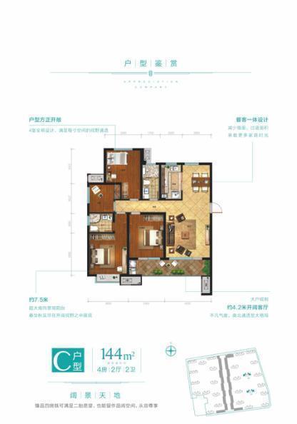 被高净值人群赞誉的青岛华皓锦域，魅力何在？