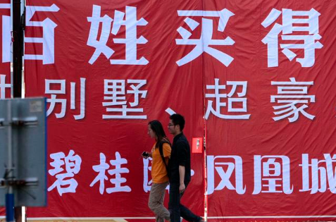 中国4亿多房奴，除了房子和贷款，就剩下一无所有！