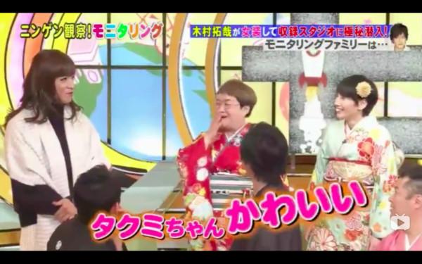 台下长发正妹是木村拓哉! 主持人没认出吓傻: 你一直都在?