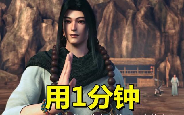 西行纪：打败杀心要多久？孙悟空1天，如来1分钟，他：都太慢了