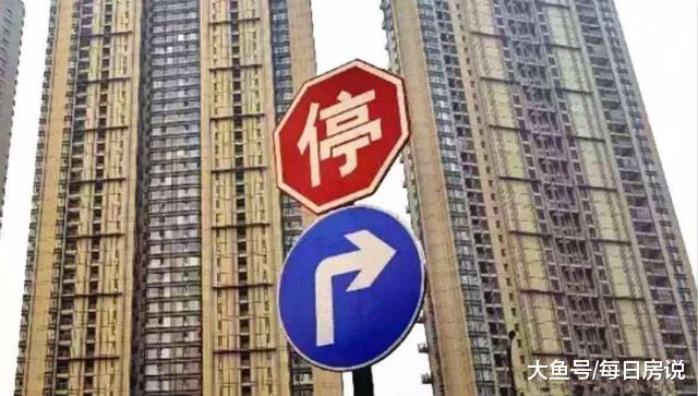 2大信号预示楼市下半年新变化，所有导向都指向3个字
