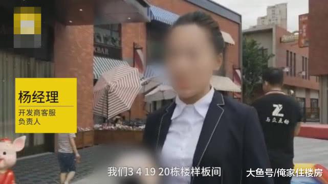 新房没入户门，只好自己开个门！开发商：可以爬窗口，你已侵权！