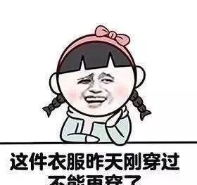 女孩子买衣服时可以找出来多少理由？哈哈哈是不是买衣服时的你？