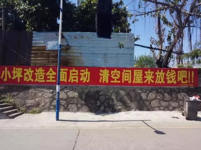 壕！最多一户有1000平！白云小坪村旧改复建房动工，3年后回迁