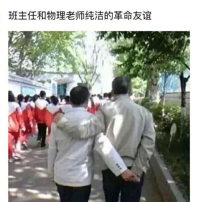 毕业后才敢发出的搞笑照片哈哈哈哈哈