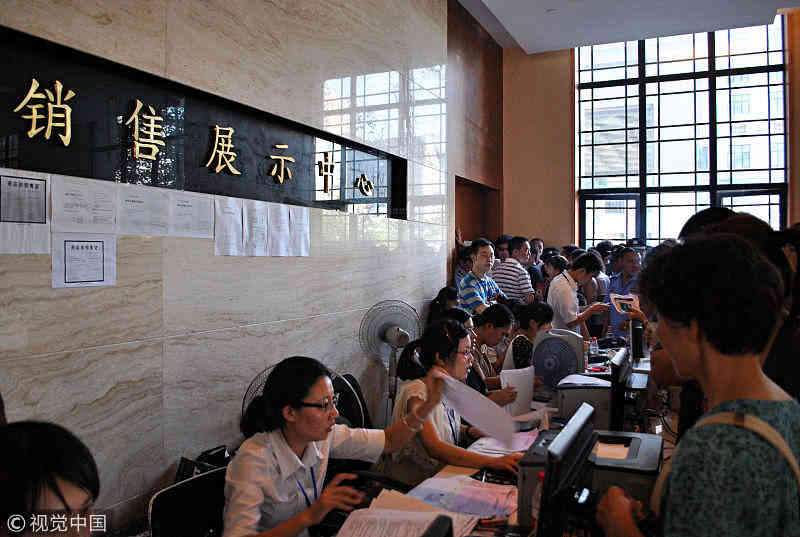 又一楼盘降价3千多，百余名业主退房！网友：若上涨你能补差价