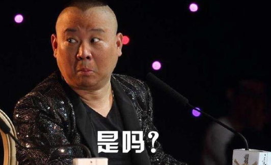 估值达15亿的德云社，郭德纲却不上市 不得不佩服老郭的深谋远虑！