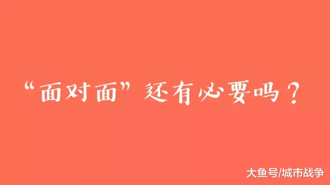 技术只会把城市越搞越大｜孙不熟