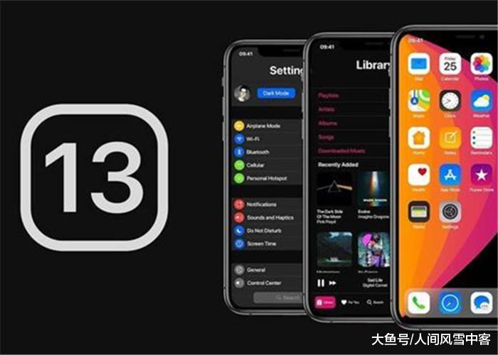 iOS13系统更加流畅功耗还低，iPhone6s能更新吗？老果粉可以放宽心了！