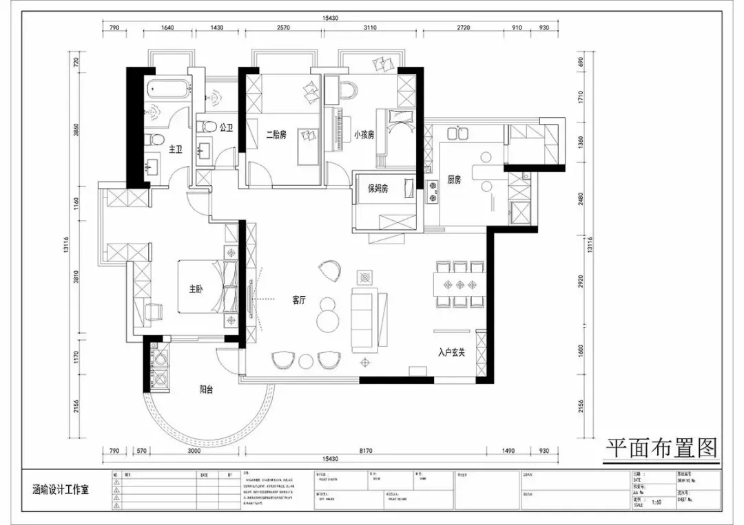 157平的混搭北欧风三居室，静雅文艺的品质生活