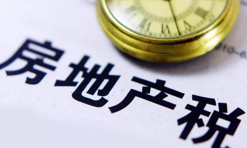 为什么房地产税立法已经明确推进，为什么炒房客却不是很着急？