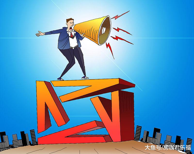 2019年房价要下降了？3大核心因素：彻底改变了房地产市场