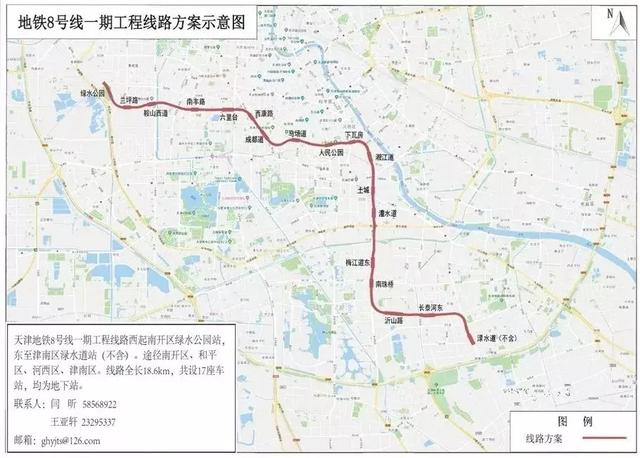 天津地铁新进展：8号线将与6号线二期贯通运营