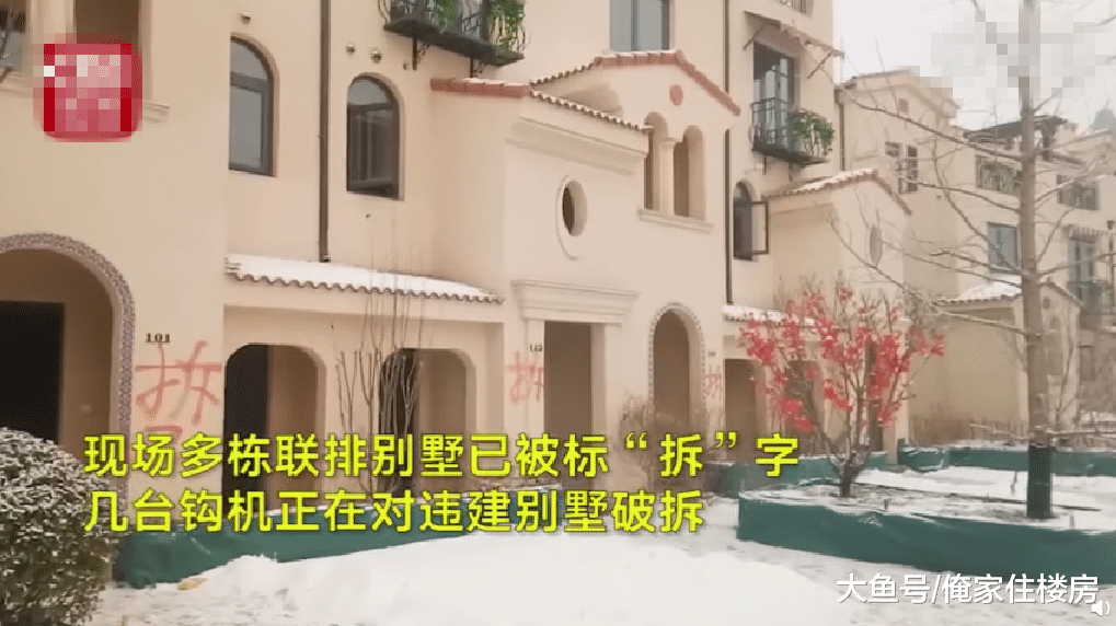 石家莊違建別墅VS秦嶺違建別墅，拆除現場圖對比！
