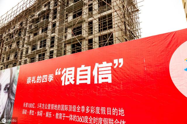 土地拍卖溢价率只能为负 地王再也不会出现了