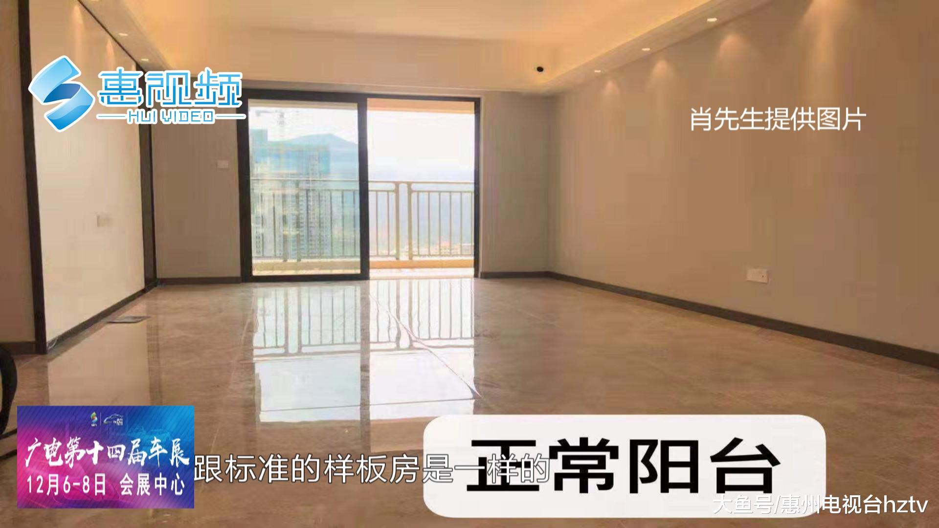 惠州：惠阳雅居乐花园，住户阳台变窗户？