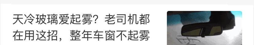 比亚迪和长城谁更“硬”？看老H6追尾宋后，网友：果然名不虚传