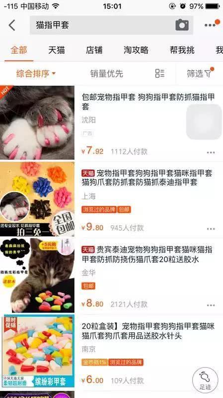 请恕我孤陋寡闻，直到今天我才知道竟然有人去给猫咪做去爪手术