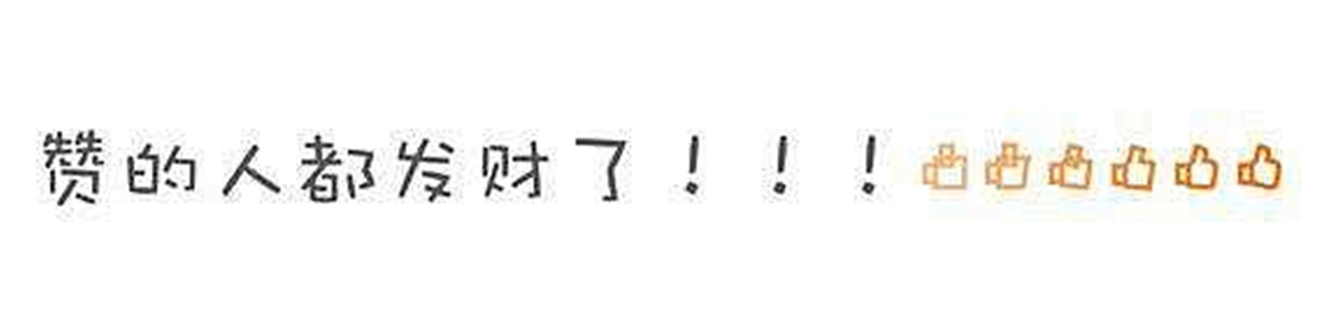 不让岁月留下痕迹？眼部护理很重要！