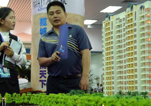 卖套150万的房子，售楼小姐能拿多少提成 看完决定要不要改行