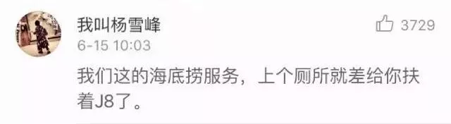 欧洲海底捞的服务员有毒吗？太可怕了