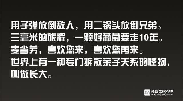 为什么你的文案很扎心，但就是不卖货？