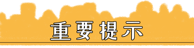 673套！深圳这个区的公租房终于来啦！就在地铁旁！