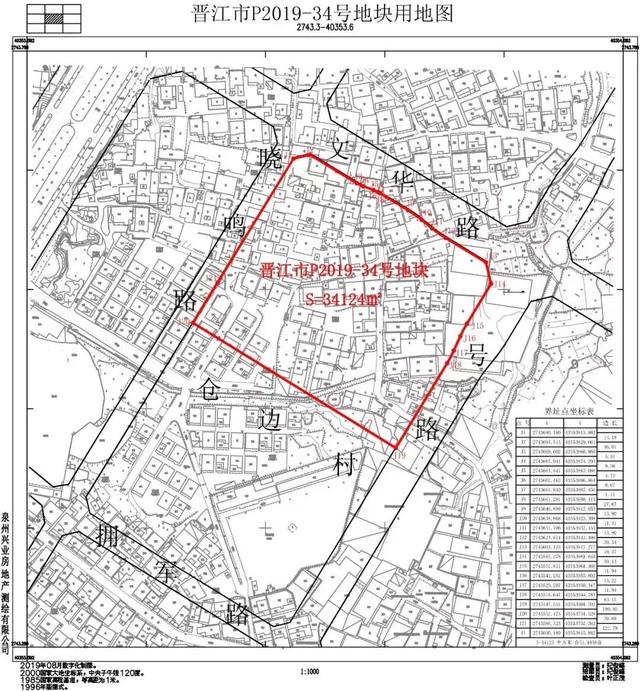 刚刚！正荣5.33亿元晋江主城区拿地！楼面价5206.50元/㎡！