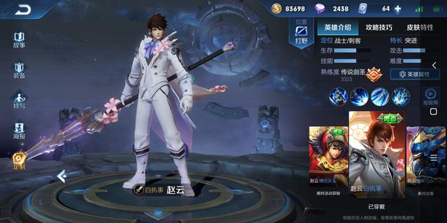 别总是李白韩信打野，用他打野你会知道一套一个小学生！