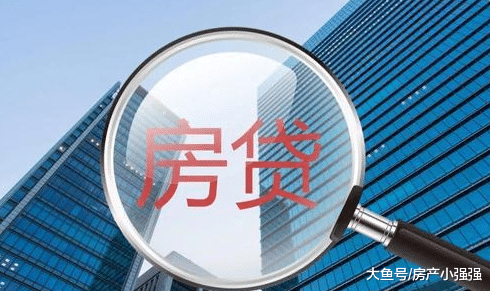 房贷可贷到80岁, 一代人房奴可延伸到两代房奴