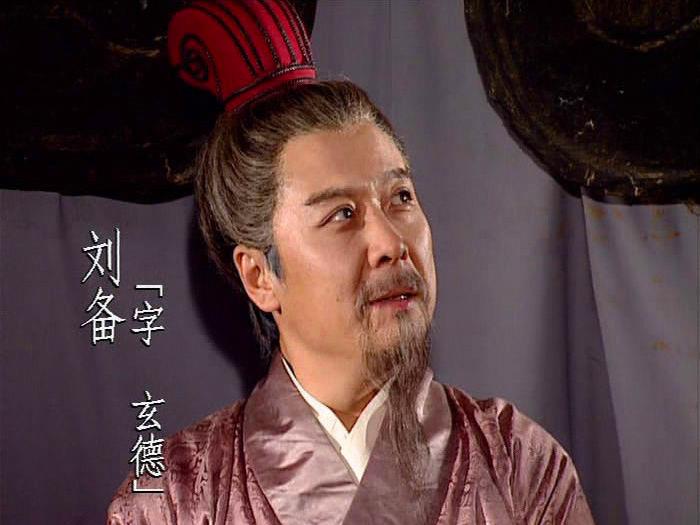 刘备早年错失的一位奇才，历经三朝官至丞相，创立一制度延续百年