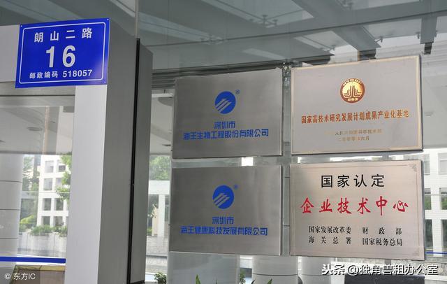 权健下台, 药企只会谋财害命? 海王生物提出质疑……