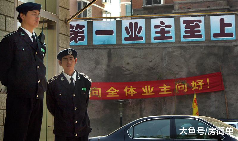 越来越多业主建议取消物业，物业为什么不受“待见”？答案很现实