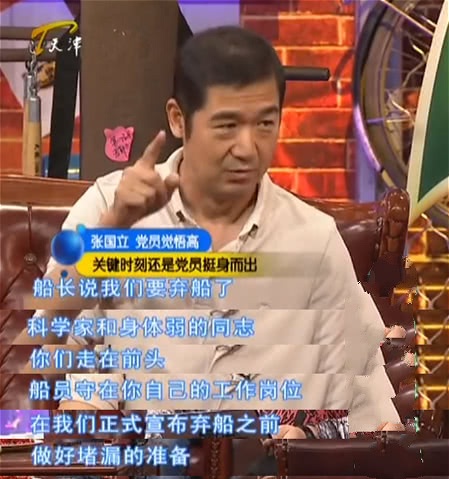 这部戏被称为中国电视剧的奇迹，张国立立二等功，一演员因此丧生