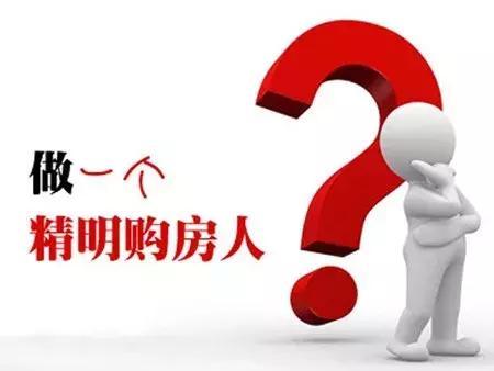 盘黑中介！一招拿回定金！倍爽！