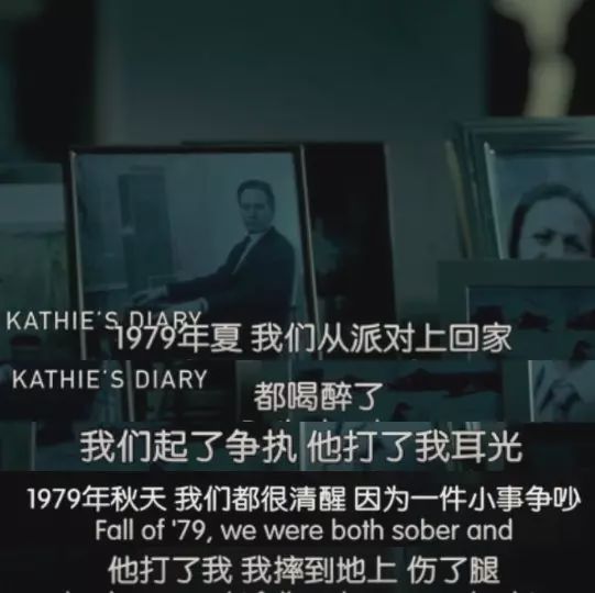 神秘尸体、无故消失的妻子,这位亿万富翁的经历太离奇