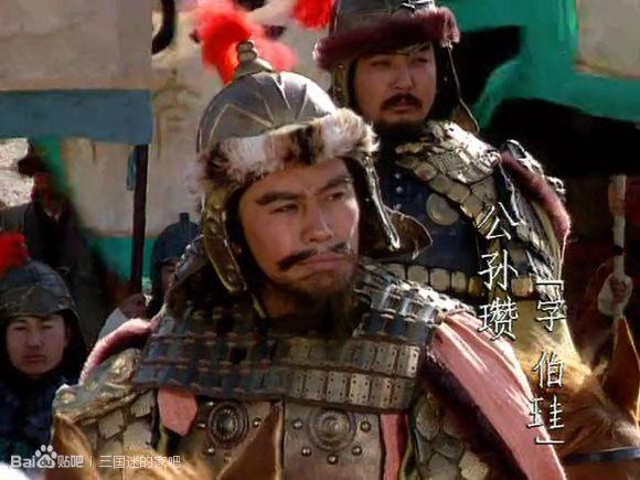 三国演义里的无名小卒公孙瓒