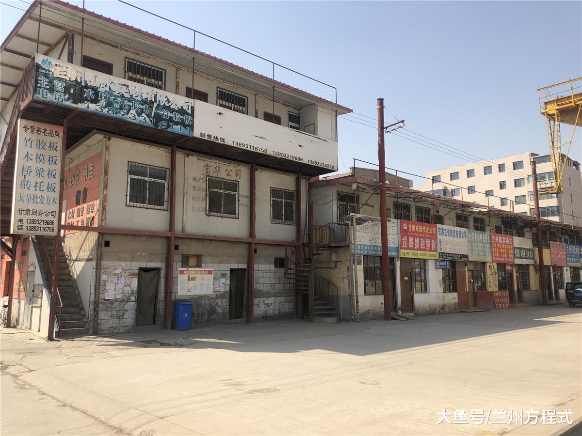 兰州西客站片区酝酿大盘项目 甘肃木材总公司原址204亩地再招商