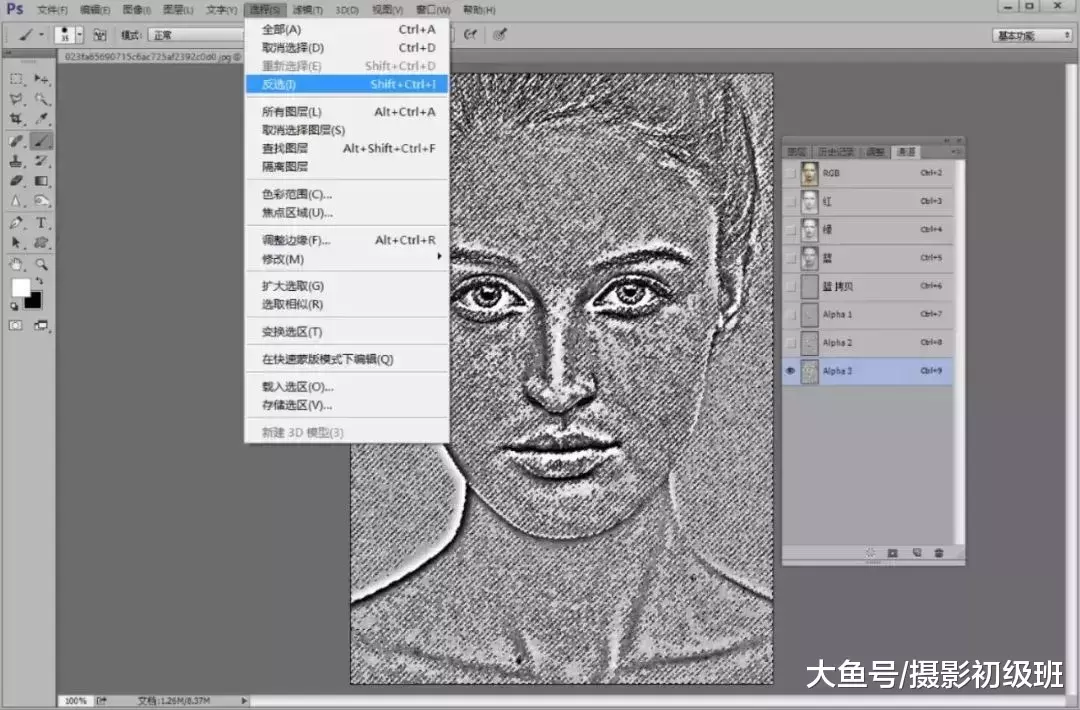 人像后期处理教程, 祛斑+磨皮+处理, 丑小鸭变白天鹅
