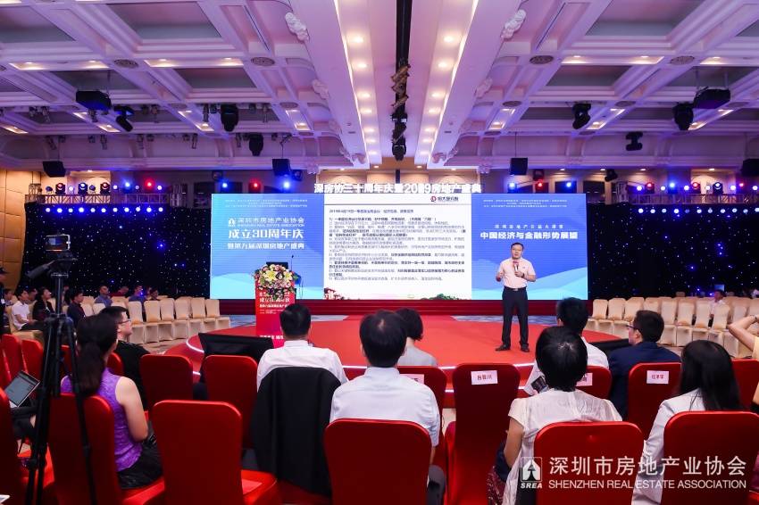 任泽平：年中经济触底，下半年中国货币政策或放松