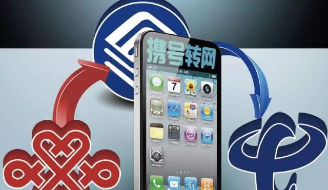 最近老是收到移动公司的电话