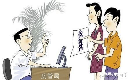 二手房“满二”和“满五”怎么算？满二和满五有区别吗？