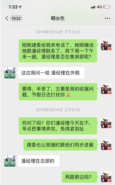 【头条】贷款没过就喊签合同，还收团购费，购房者买泽科星泽汇被“困”3年