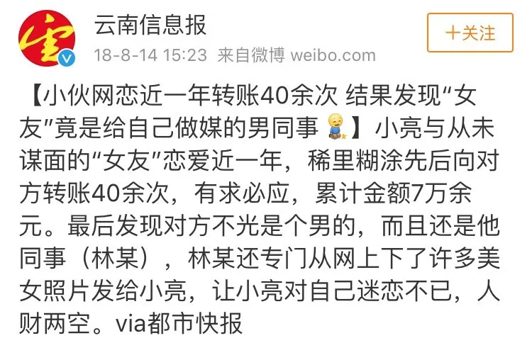 如何判断，对面跟你聊天的是不是一只猫？