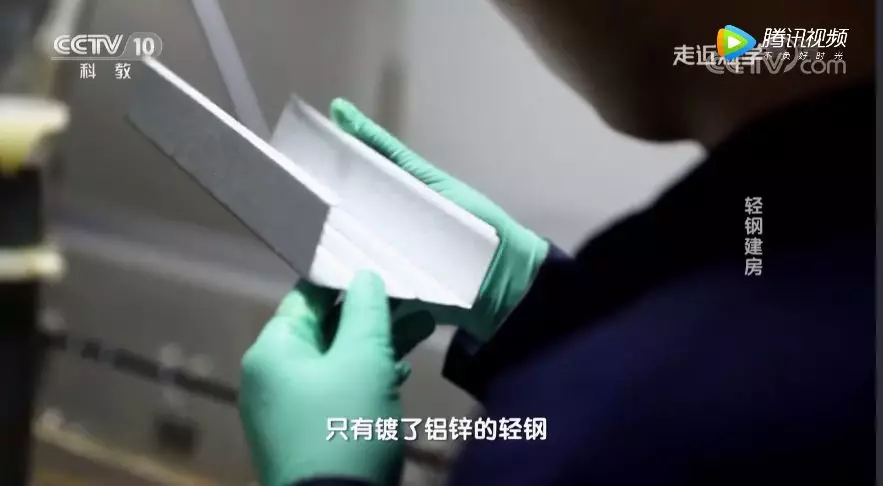 用事实说话！走进国家重点实验室检测轻钢靠不靠谱
