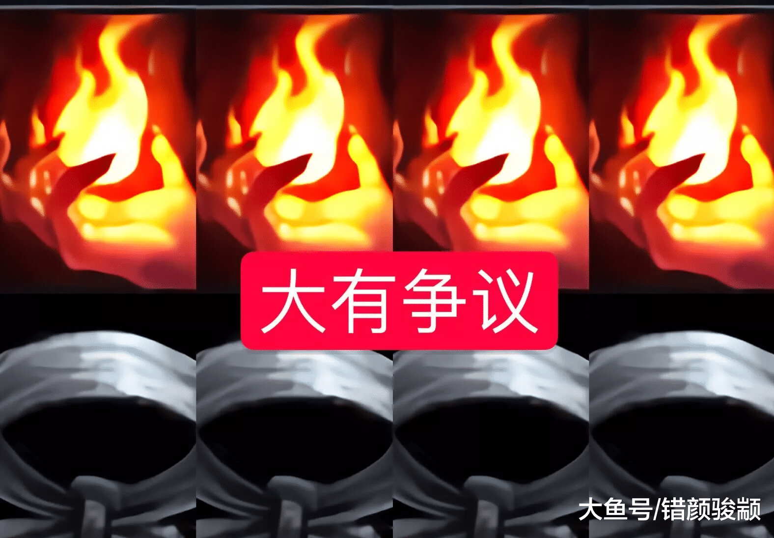 LOL解除引燃的方式只有两种，图三有争议，图四引燃克星